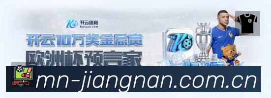 积分榜与球员榜